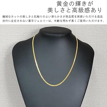 Amazon | [VARIOUS LUXURY] 喜平 ネックレス 純金 24金 ダブル 6